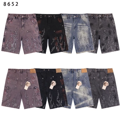 Hellstar Shorts