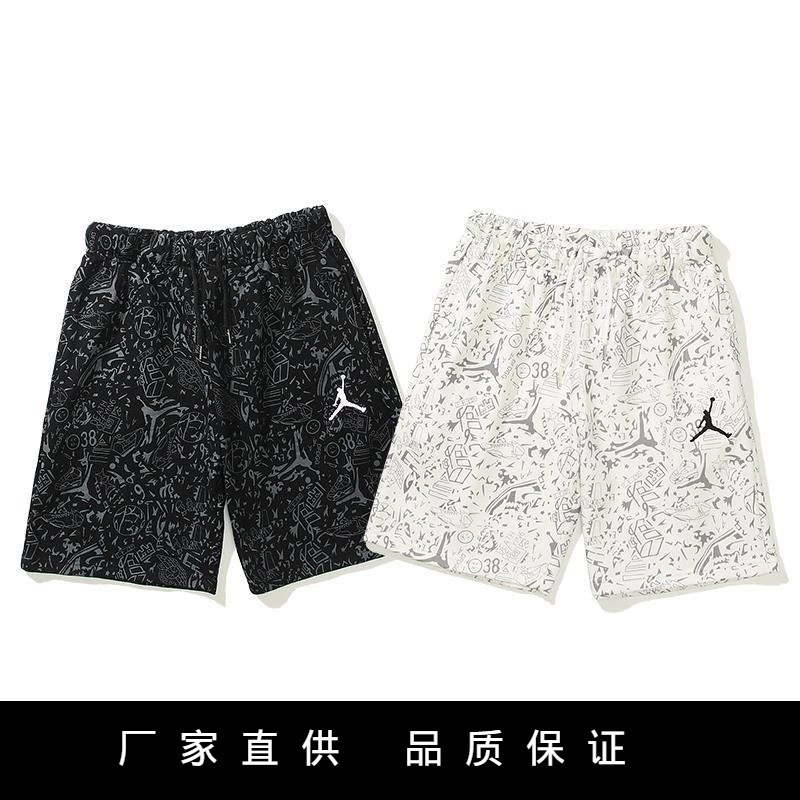 Jordan shorts 1