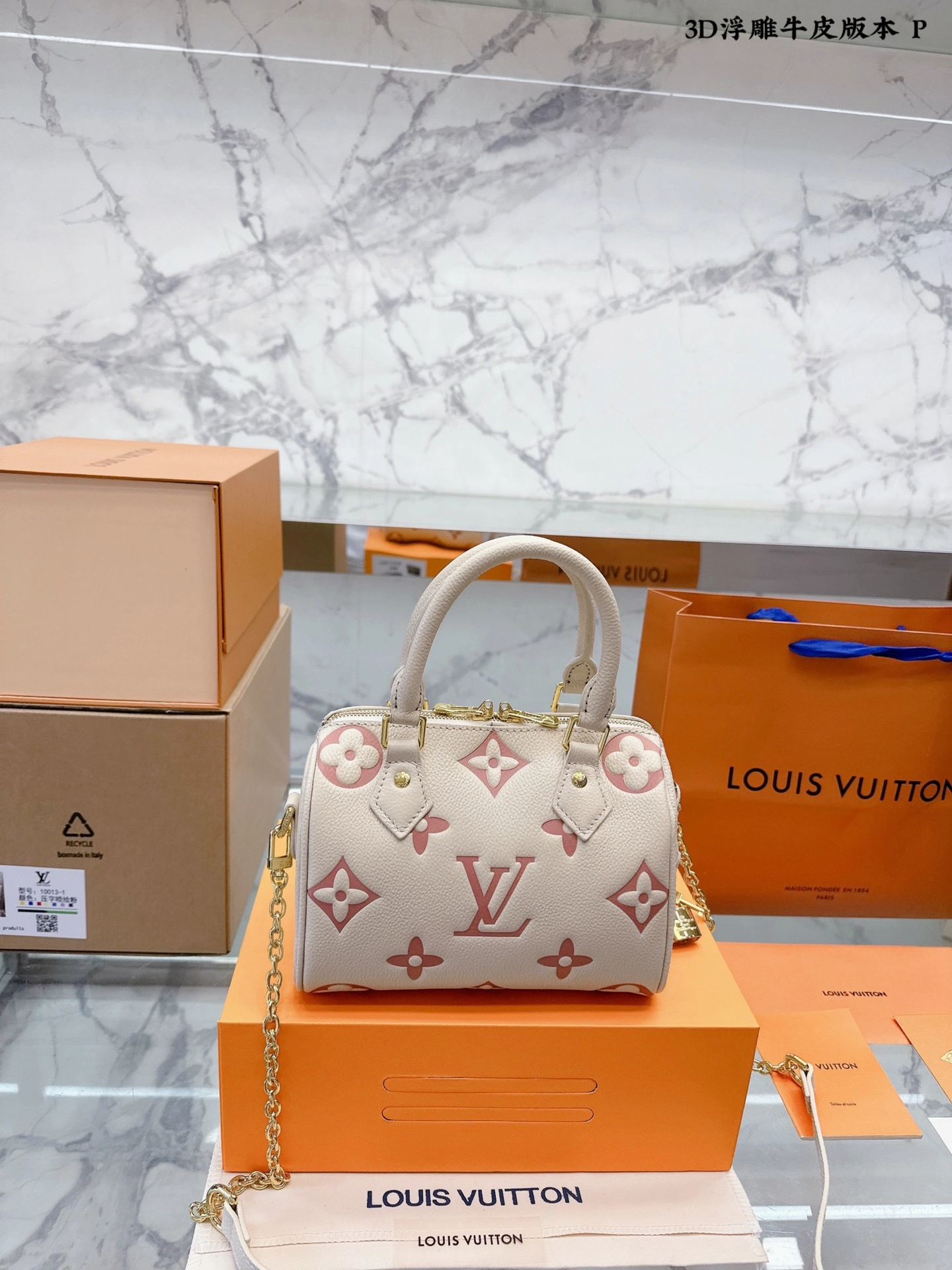 Louis Vuitton Bag18