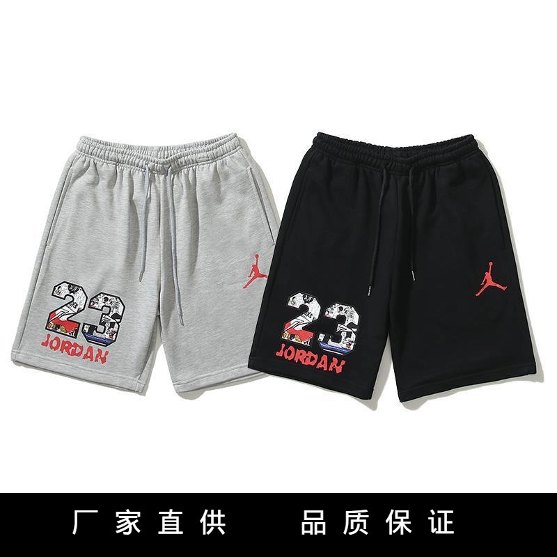 Jordan shorts 2