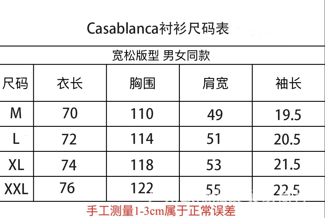 Casblanca suit